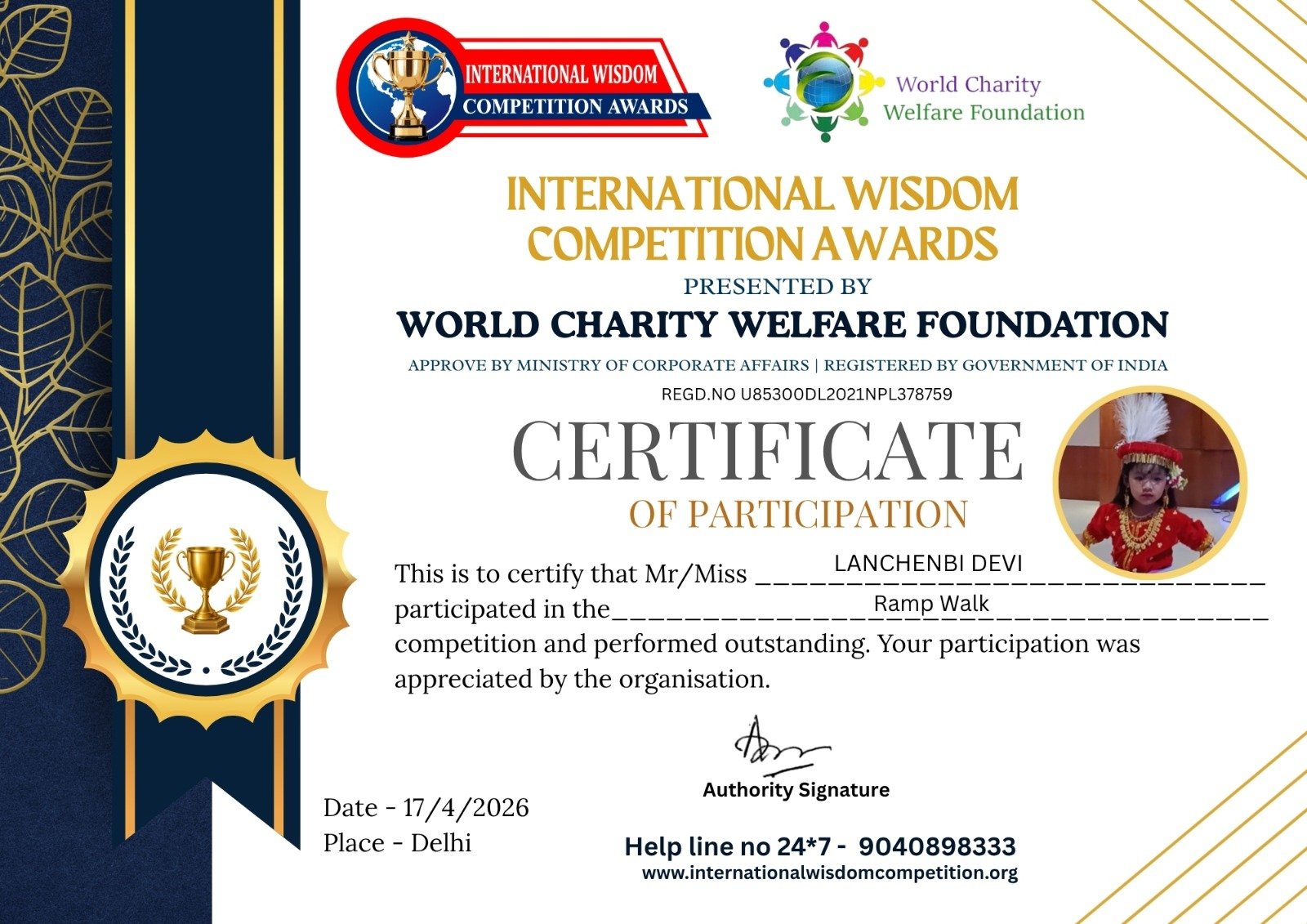 E-Certificate