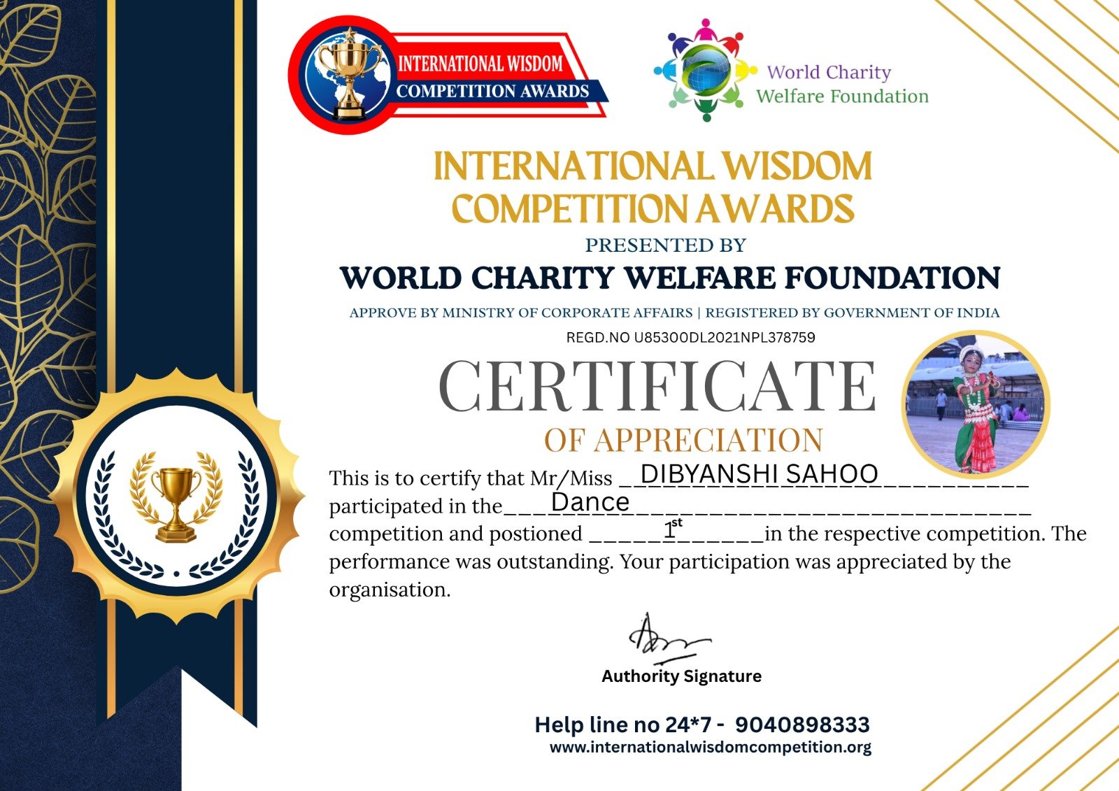 E-Certificate